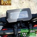 CXEPI CB125R CB150R CB250R 2018-2022/CB300R ダッシュボード計測器スピードメータークラスタースクラッチ保護フィルムスク...