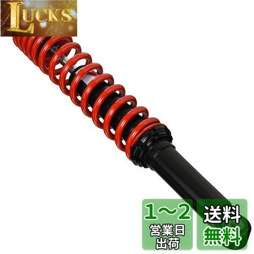 キタコ(KITACO) リアショックアブソーバー 2本1セット オイルダンパー採用 クロスカブ110(JA45) レッド 520-1446020