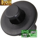 キタコ(KITACO) プッシュリベット ホンダタイプ φ6 純正品番90116-K0A-E11 3個セット 0900-005-00031