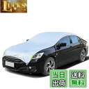 【送料無料】ANBEN 車カバー ハーフ カーボディーカバー 裏起毛タイプ 防水性アップ 自動車カバー 黄砂対策 防水防塵防輻射紫外線 蛍光反射ストリップ付き ゴムバンドで長さを調整 生地サイズ幅:147cm長:480cm CD-M