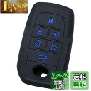 【IKT】トヨタ車用 スマートキー用シリコンカバー ブラックブルー/アルファード/ヴェルファイア/パワーバックドア搭載車用/S
