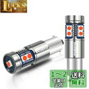 DuaBhoi BA9S G14 LED 爆光 レッド T8.5 9連高輝度3030SMD CANBUSキャンセラー内蔵 DC12V ポジションランプ ナンバー...