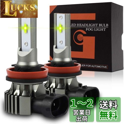 MAZERO LED ե H8 H11 H16 ե 󥤥 饤।  LEDХ DC 12V  ...