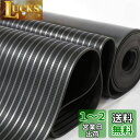 uyoyous ガレージ フローリング ゴムマット厚さ3mm 1m*3m ガレージマットゴムシート トラック ゴムマット ラバーマットトラック用ゴムマット ゴム...