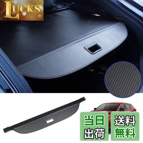 【送料無料】BUYFULL トヨタ 新型ハリアー 80系 トノカバー ロールシェード プライバシー保護 ドレスアップ ハリアー トノカバー カスタムパーツ インテリア 上質な車内空間に ハリアー80系専用アクセサリー HARRIER MXUA8# AXUH8# (カーボン調レザー)