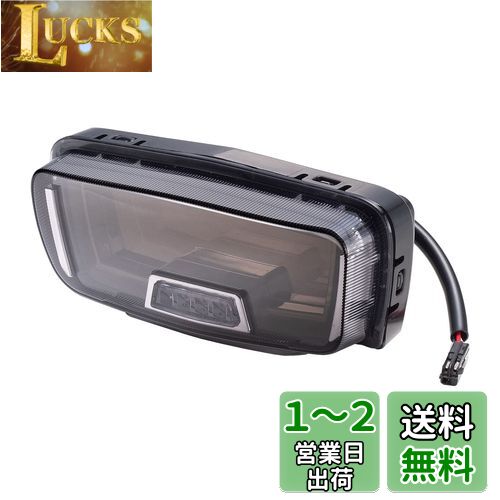 キジマ (kijima) バイク テールランプ LED CT125ハンターカブ(JA55/JA65) テールランプユニット スモークレンズ 217-7020