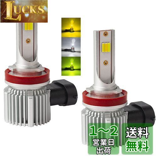 MAZERO H8 H11 H16 LED ե    3 ե Х إåɥ饤  ۥ磻 󥤥...