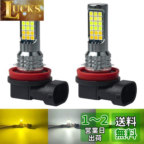 MAZERO ե H8 H11 H16 LED ե  ۥ磻 󥤥 3 LEDХ    3...