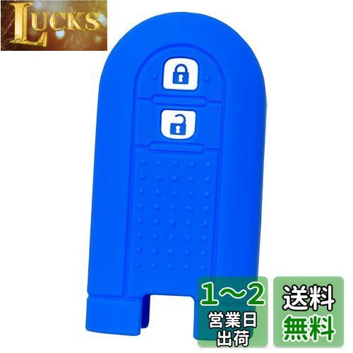 【IKT】ダイハツ/トヨタ車用 スマートキー用シリコンカバー 2ボタン ブルー/ムーヴ/ムーヴカスタム/ムーヴ キャンバス/タント/タントカスタム/ウェイク/トール/タンク/ルーミー/パッソ/ピクシス/など 専用設計でピッタリサイズ!傷防止に最適!さらさらシリコンで手触り 【IKT】ダイハツ/トヨタ車用 スマートキー用シリコンカバー 2ボタン ブルー/ムーヴ/ムーヴカスタム/ムーヴ キャンバス/タント/タントカスタム/ウェイク/トール/タンク/ルーミー/パッソ/ピクシス/など 専用設計でピッタリサイズ!傷防止に最適!さらさらシリコンで手触り