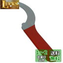 キタコ(KITACO) ピンスパナ 180mm 674-0500810 シルバー