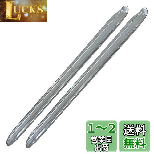 Sutekus タイヤレバー 45センチ ヘラ＆ストレート プロ仕様 幅27.5mm 厚さ7.7mm JISS45C高強度カーボン鋼採用 焼入れ処理済 表面にクロムメッキ (3本入り) (2本入り)