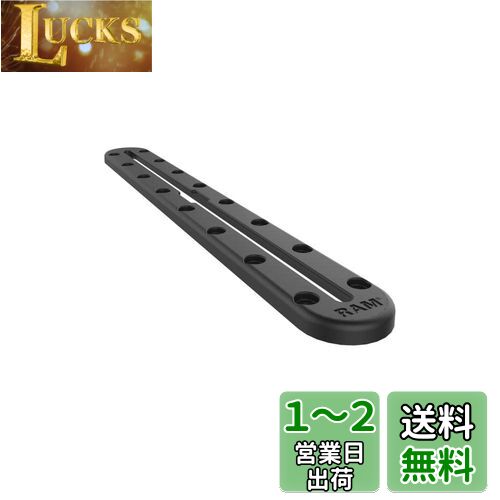 RAM MOUNTS ラムマウント レール トップローディング 12inch RAP-TRACK-A12U