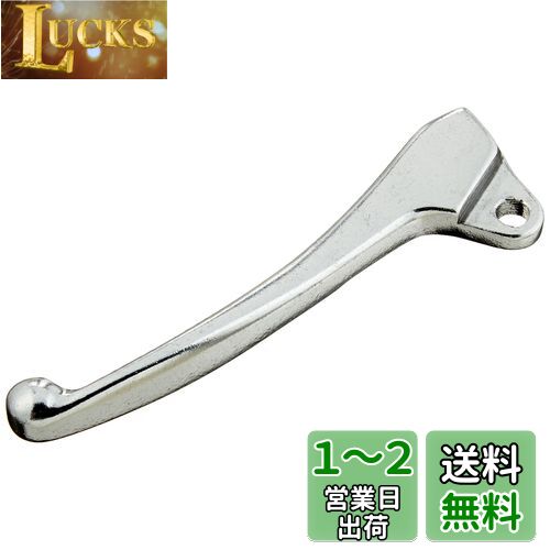キタコ (KITACO) レバー 左側 YL-01 補修用 純正対応品番:2T4-83912-02 ジョグ/アプリア等 シルバー70-525-64011