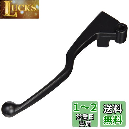 キタコ (KITACO) レバー 左側 KL-03 補修用 純正対応品番:46092-0030 Ninja250R等 ブラック70-525-68031