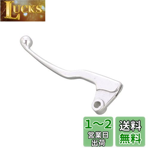 キタコ (KITACO) レバー 左側 YL-23 補修用 純正対応品番:4TR-83912-00 ドラッグスター400等 シルバー70-525-64231