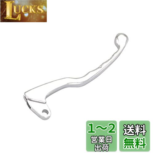 キタコ (KITACO) レバー 右側 YR-07 補修用 純正対応品番:2K6-83922-00 SR400等 シルバー70-525-63071