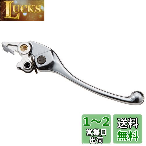 キタコ (KITACO) レバー 右側 HR-04 補修用 純正対応品番:53170-MW0-006 ホーネット250等 シルバー 70-525-61041