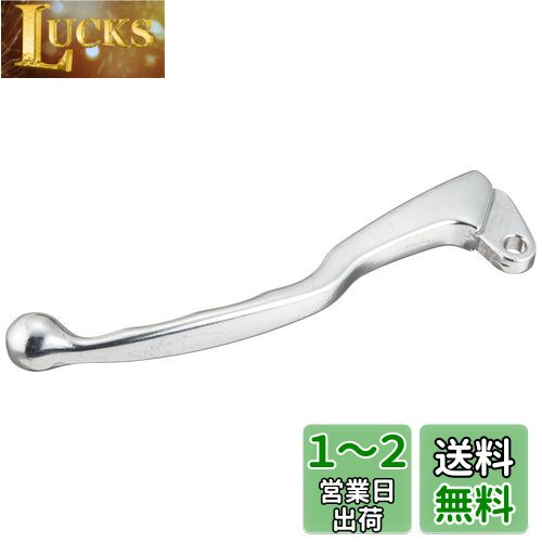 キタコ (KITACO) レバー 左側 YL-07 補修用 純正対応品番:2K6-83912-00 SR400/500等シルバー70-525-64071