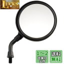 キタコ(KITACO) Z-IIミニミラー ショートステータイプ 正ネジM10 左右共通 1本入り '07年保安基準適合 汎用 ブラック 675-0631051