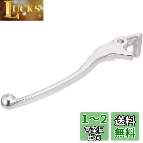 キタコ (KITACO) レバー 左側 HL-12 補修用 純正対応品番:53178-K04-931 フォルツァ250SI等 シルバー70-525-62121