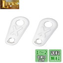 キタコ (KITACO) ヒールプレートSET (シルバー) モンキー125 516-1300860