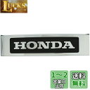 キジマ (kijima) バイク エンブレム ホンダ HONDA純正ロゴ L 185mm +ブッシュx2 Z9-14-040 シルバー