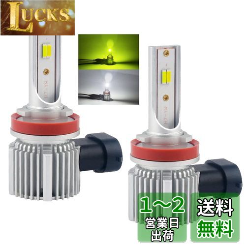 MAZERO ե H8 H11 H16 LED ե Х 󥤥 ۥ磻 2 إåɥ饤 LEDե ...