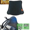 HUACHENG バイクシートクッション 3Dメッシュシート シートクッション アンチスリップ ブラック オールシーズン使用可能 人間工学 快適なツーリング 振動吸収 通気性 撥水 断熱 バイク シートカバー (M(27*26cm))
