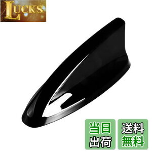 【送料無料】MEKOMEKO ホンダ 新型 11代目 CIVIC シビック FL1 フィンアンテナ シャークアンテナ ラジオ アンテナアンテナカバー 防水加工 外装パーツ ABS樹脂製 1PCS 【ブラック】C11-TXB