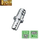 キジマ (kijima) バイク バイクパーツ ホース変換ジョイント 10mm→8mm アルミ製アルマイト仕上げ シルバー 105-16614
