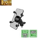 ラムマウント(RAM MOUNTS) Xグリップ&M8ボルトベースセット スマートフォン用 ショートアーム 1インチボール RAM-B-367-A-UN7U ブ...