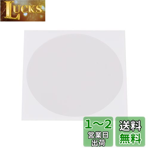キタコ(KITACO) メーター保護フィルム モンキー125(JB02/JB03) ダックス125(JB04) CT125ハンターカブ(JA55/JA65) クリア 1個販売 000-1470000