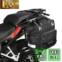 Rhinowalk バイク用サイドバッグ 防水オートバイの荷物袋 クイックリリース オートバイの側面袋 20L オートバイの棚が付いているほとんどの冒険そしてス...