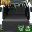 KYG トランクシート 汎用品 大きいサイズ 5:5セパレート式 トランクマット カー用品 防水 汚れに強い 取り付け簡単 折り畳み式 中大型車用 SUV用 MPV用 ミニバン 荷積み 引っ越し バンパー保護