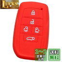 【IKT】トヨタ車用 スマートキー用シリコンカバー 5ボタン レッド/新型アルファード(2023〜) / 新型ヴェルファイア(2023〜) / 新型ノア(202...