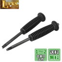 2PCS ドライブ アクスル ナット スチール取り外しツール、KIMISS 170 Mm ブラック ドライブ アクスル ナット インストーラーおよびリムーバー ...