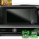 ruiya PET製フィルム 新型 トヨタ プリウス60系 プリウス65系 G/Uグレード専用 カーナビ 保護フィルム 8インチ ディスプレイ フィルム アクセサリー Hydro抗ウイルス加工 汚れ防止 6H 貼付簡単 2枚入り 2023 カスタム パーツ