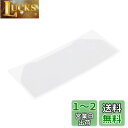 キタコ(KITACO) メーター保護フィルム 1個販売 YZF-R25/ABS、YZF-R3(ABS)、MT-25、MT-03 000-0771000