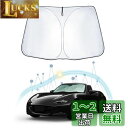 【RUIYA】マツダ(MX-5)ロードスター ND系 車用サンシェード コンパクト収納サンシェード 日差しカット ロードスター nd サンシェード フロントガラ...