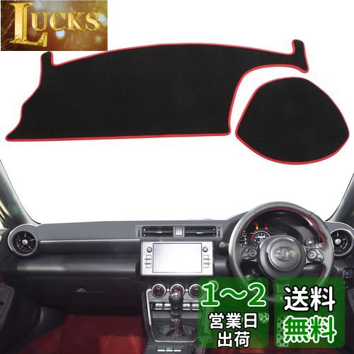 楽天市場】gr86（ダッシュボードマット｜アクセサリー）：車用品