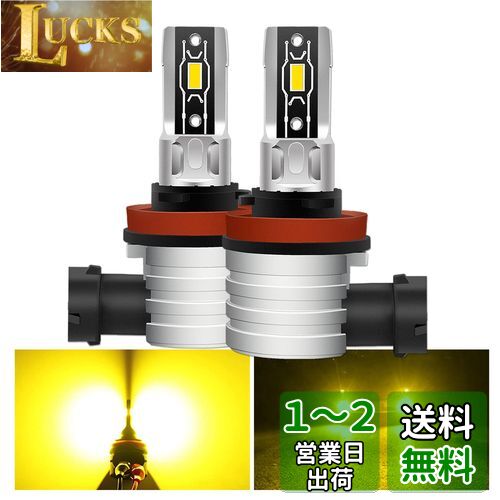 LTONXEN H11 LED ե  ָб h8 led ե  3000K Υк Ϫк h16 le...