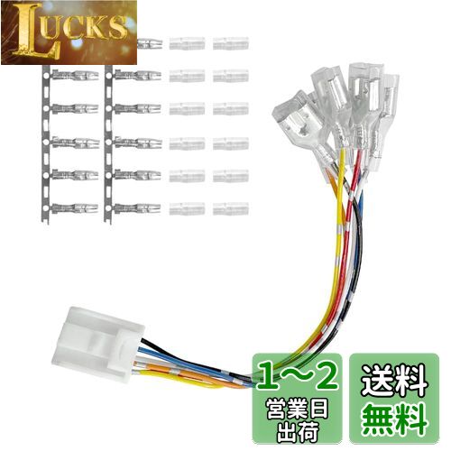 YOBIS トヨタ ヤリスクロス 10系対応 Yaris MXPB10/MXPB15/MXPJ10/MXPJ15 適用 年式R2.8～ 電源取り出し オプションカプラー ダブルギボシ付き ギボシ端子/スリーブ追加 (型式A (1本入)) その1