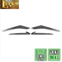 RUIQ レクサス 新型 RX 350 450h+ 500h 10系 2022年11月~ 専用 外装 クロームメッキ フロント ヘッドライト アイライン ガーニッシュ Lexus RX350/RX450h+/RX500h 専用 設計