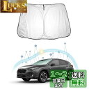 【RUIYA】スバル クロストレックGUD/GUE 車用サンシェード スバルクロストレック GU サンシェード日差しカット フロントガラスサンシェード 日よけカ...