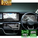 ruiya 【3点セット】 新型 日産 セレナc28 保護フィルム 専用 12.3インチ ナビ(強化ガラス)+メーター+エアコンパネル フィルム 保護フィルム c28 セレナ アクセサリー パーツ 9H キズ防止 汚れ防止 極薄 高感度タッチ 自己吸着 貼付簡単(2)