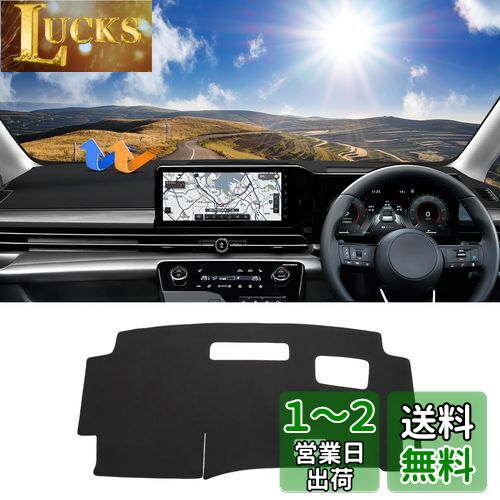 Cartist 新型 セレナ C28系 ダッシュボードマット 映り込み防止 ダッシュボードカバー ハイブリッド車専用 6代目 SERENA C28専用 2023年4月-現行 車種専用設計 日焼け防止 ダッシュボード 保護マット 耐熱性 耐久性 視界がクリア 内装パーツ インテリア アクセサリー 1P