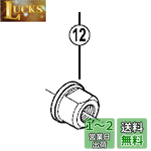 ޥ(SHIMANO) ڥѡ ʥå(M10) SM-AX80 FH-M810 Y27N04000