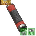 VELO(ベロ) HALF SOFT LOCK ON GRIP GP-VL-043