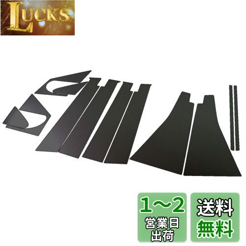 BRIGHTZ イスト 60系 超鏡面ブラックメッキピラーパネルカバー 12PC バイザー有り用 【 PIL-BLA-097 】 4959