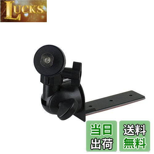 【送料無料】モバイクス(Movaics) 【モバイクス】カロッツエリア/エアーナビ/ポータブルナビ カーナビ用 車載用取付スタンド (1DIN ボックスタイプ アームM) 適合 D(TV) [007-TV-M]